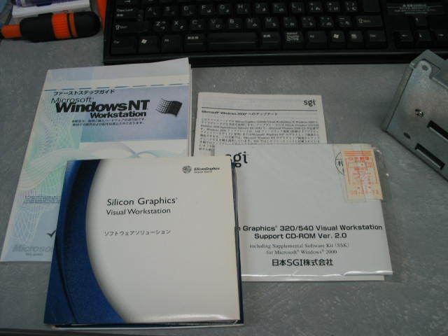 その３８：日本SGI Silicon Graphics 320 PART1 孤高のワーク