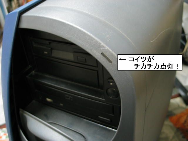 その３８：日本SGI Silicon Graphics 320 PART2 壊れかけのVWS320？ 編 