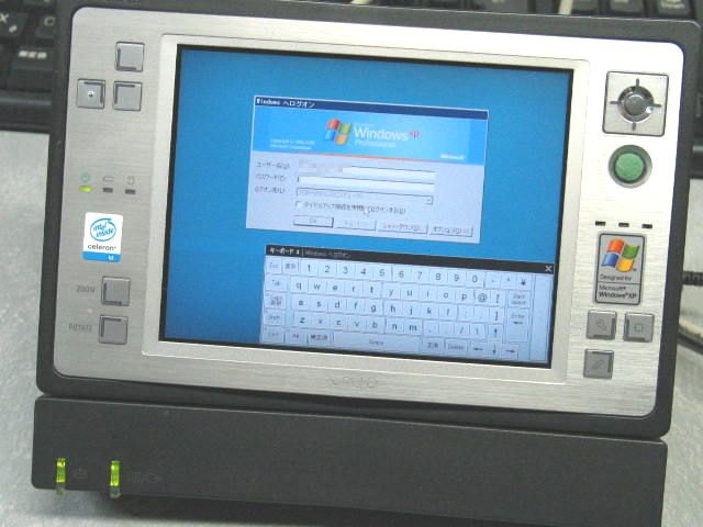 その４４：SONY VAIO Type U VGN-U50 PART7 アプリケーション